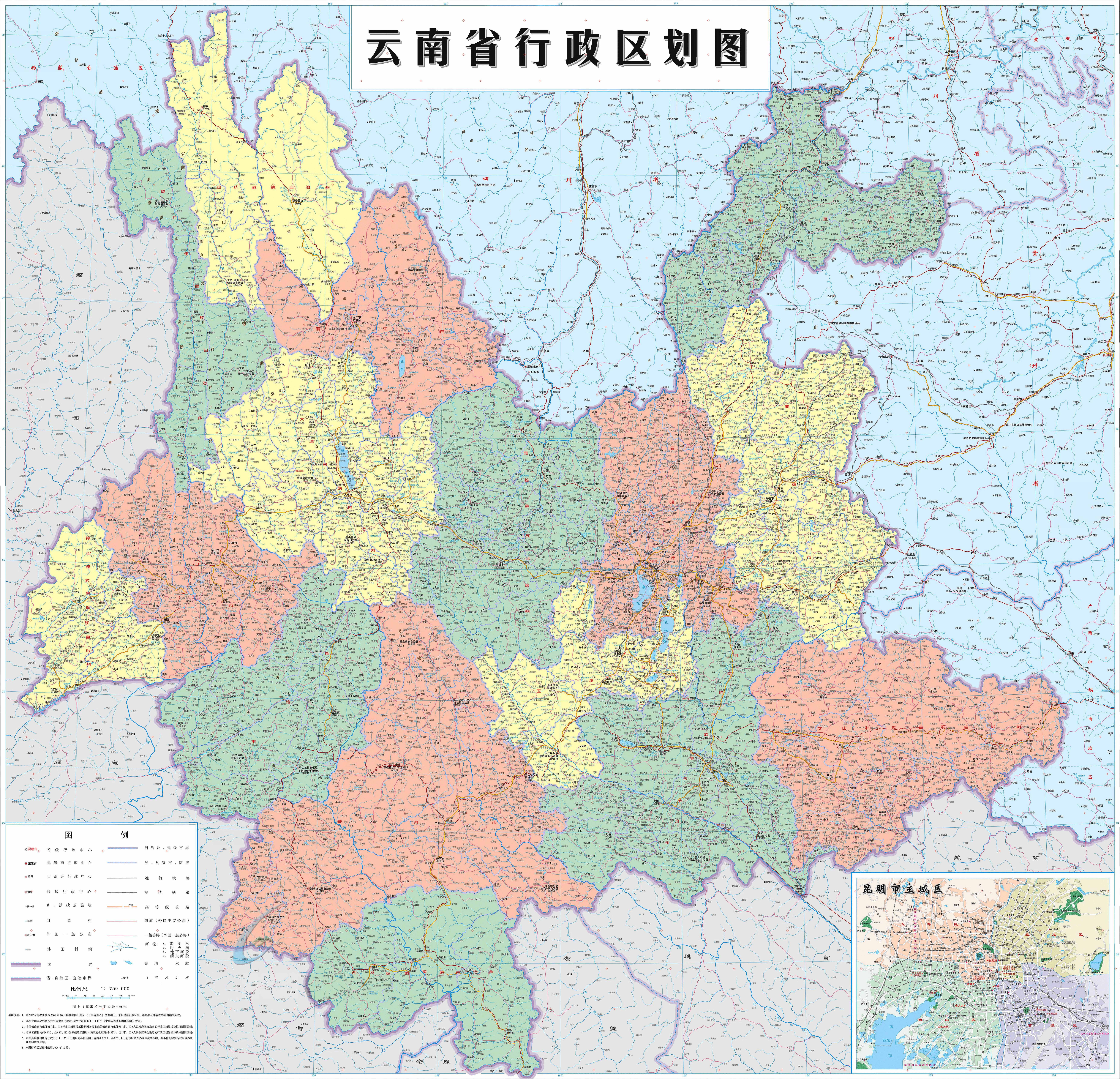 云南秘境,小巷深处的小店邂逅记